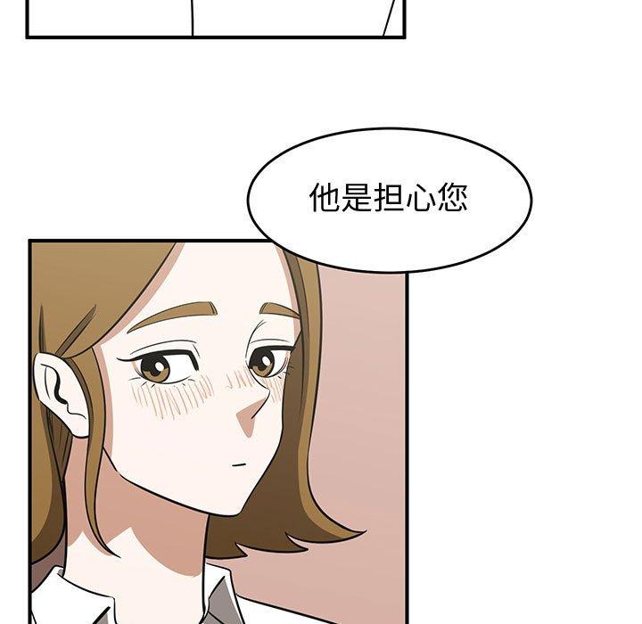 只为守护你[抖漫]韩漫全集-只为守护你-第 32 话无删减无遮挡章节图片 