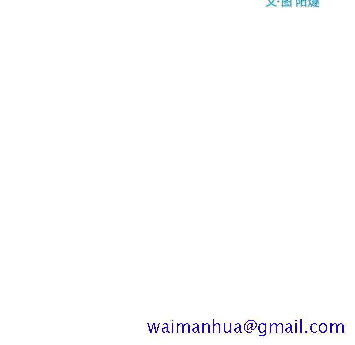 只为守护你[抖漫]韩漫全集-只为守护你-第 33 话无删减无遮挡章节图片 