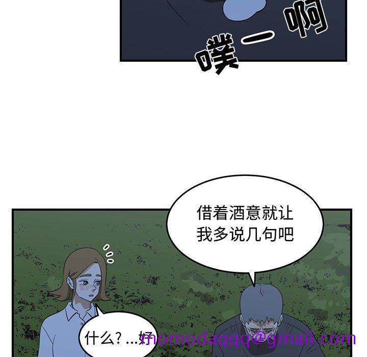 只为守护你[抖漫]韩漫全集-只为守护你-第 33 话无删减无遮挡章节图片 