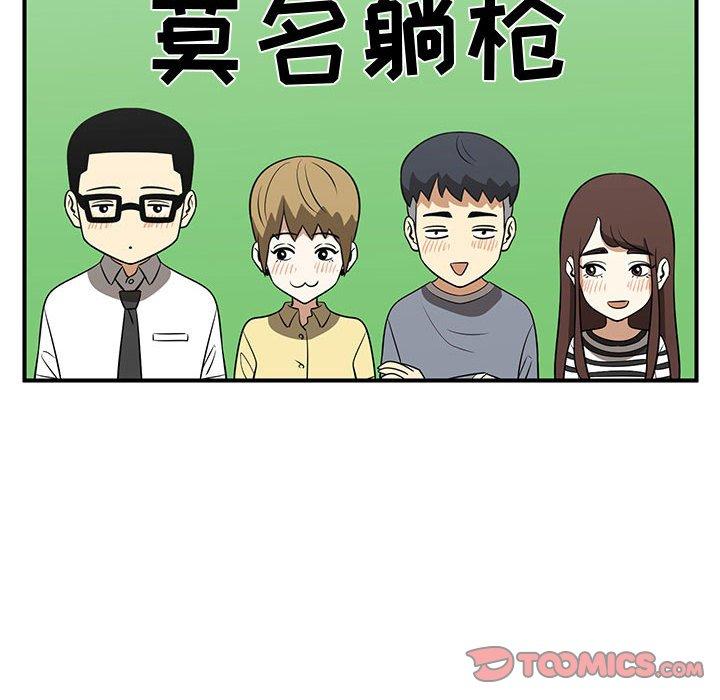只为守护你[抖漫]韩漫全集-只为守护你-第 33 话无删减无遮挡章节图片 