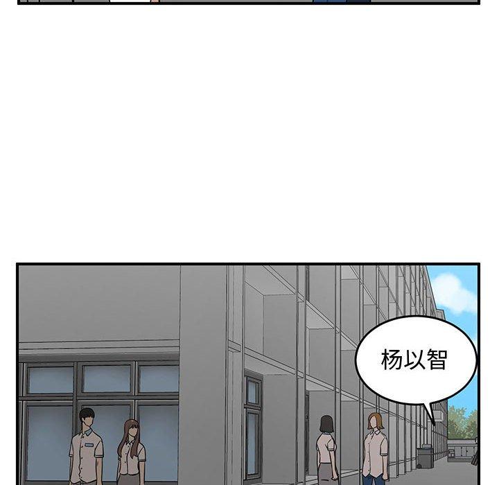 只为守护你[抖漫]韩漫全集-只为守护你-第 33 话无删减无遮挡章节图片 