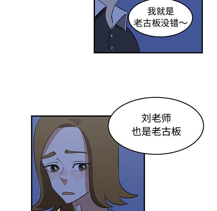 只为守护你[抖漫]韩漫全集-只为守护你-第 33 话无删减无遮挡章节图片 