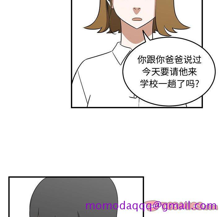 只为守护你[抖漫]韩漫全集-只为守护你-第 33 话无删减无遮挡章节图片 