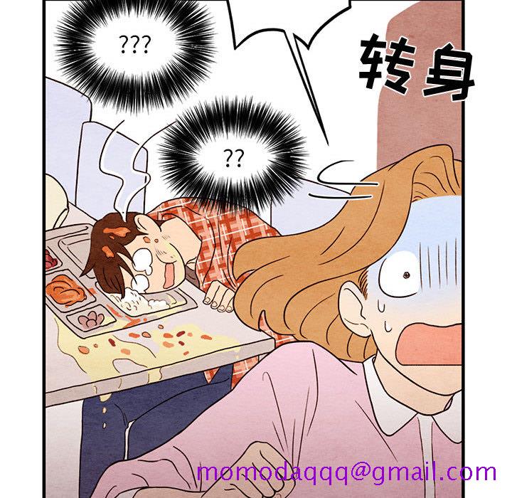 超自然恋爱[抖漫]韩漫全集-超自然恋爱-第 1 章无删减无遮挡章节图片 
