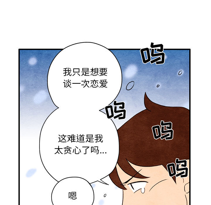 超自然恋爱[抖漫]韩漫全集-超自然恋爱-第 1 章无删减无遮挡章节图片 