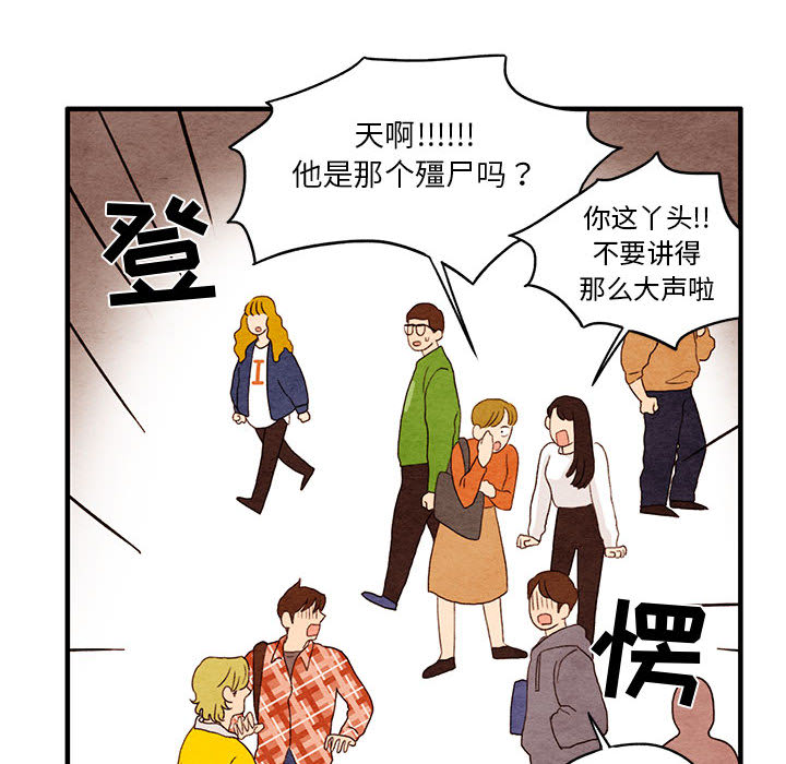 超自然恋爱[抖漫]韩漫全集-超自然恋爱-第 1 章无删减无遮挡章节图片 