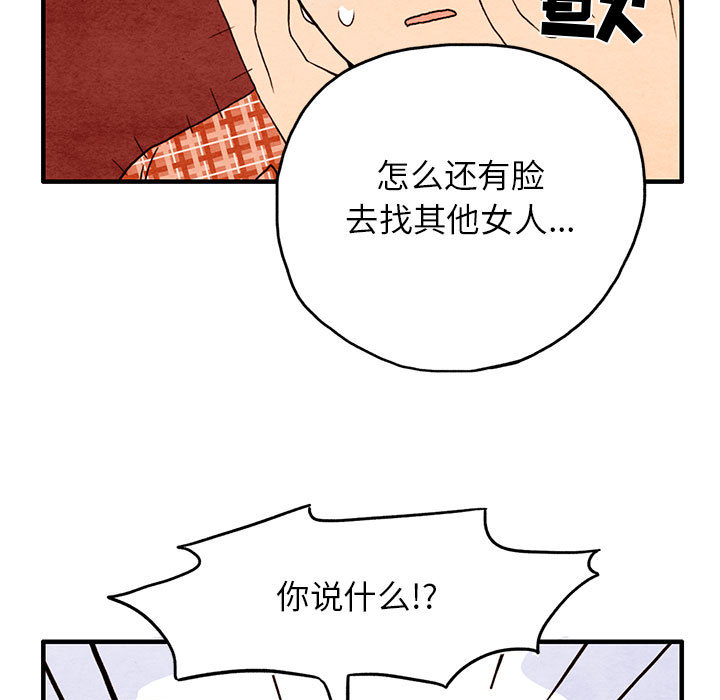 超自然恋爱[抖漫]韩漫全集-超自然恋爱-第 1 章无删减无遮挡章节图片 