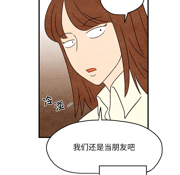 超自然恋爱[抖漫]韩漫全集-超自然恋爱-第 1 章无删减无遮挡章节图片 