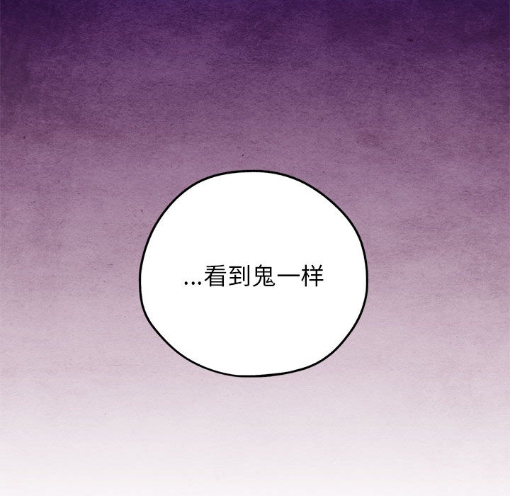 超自然恋爱[抖漫]韩漫全集-超自然恋爱-第 1 章无删减无遮挡章节图片 