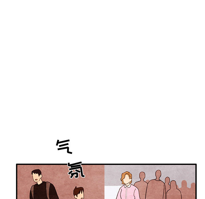 超自然恋爱[抖漫]韩漫全集-超自然恋爱-第 1 章无删减无遮挡章节图片 