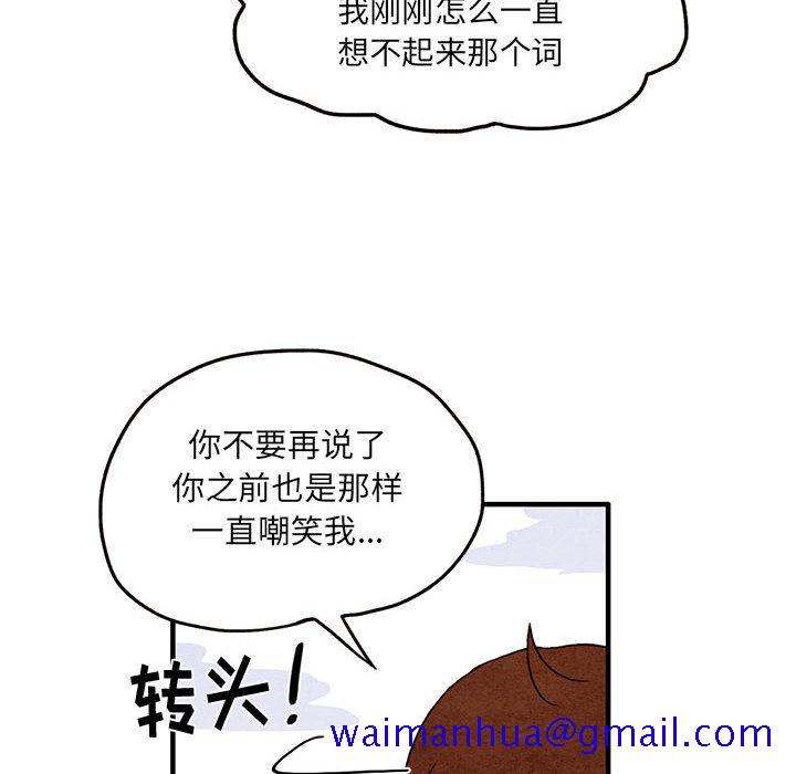 超自然恋爱[抖漫]韩漫全集-超自然恋爱-第 1 章无删减无遮挡章节图片 
