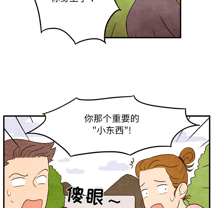 超自然恋爱[抖漫]韩漫全集-超自然恋爱-第 1 章无删减无遮挡章节图片 