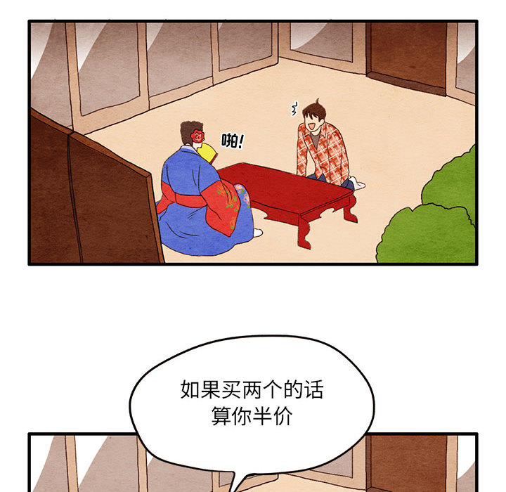 超自然恋爱[抖漫]韩漫全集-超自然恋爱-第 1 章无删减无遮挡章节图片 
