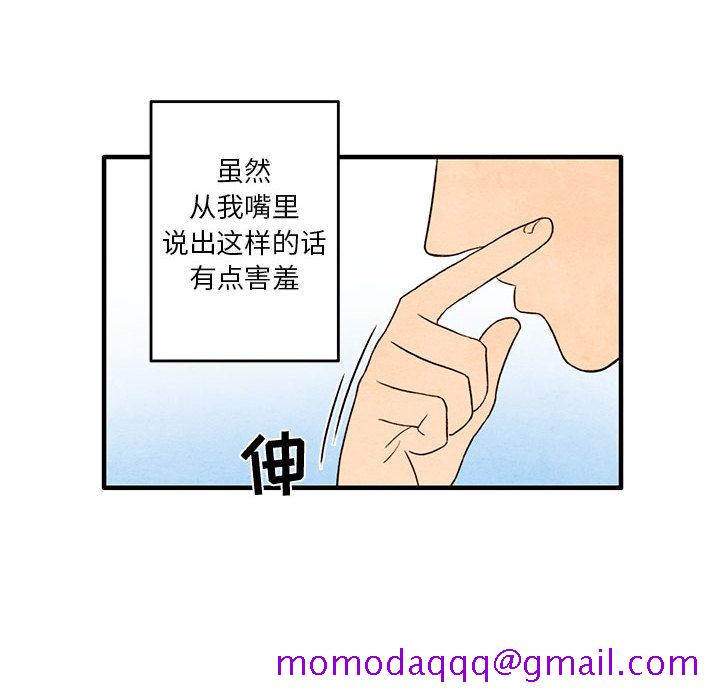超自然恋爱[抖漫]韩漫全集-超自然恋爱-第 1 章无删减无遮挡章节图片 