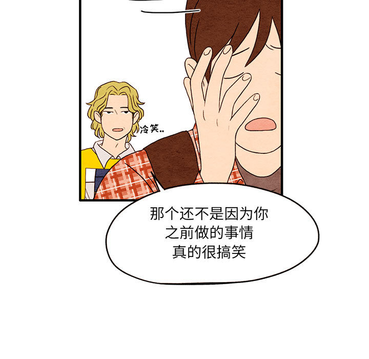 超自然恋爱[抖漫]韩漫全集-超自然恋爱-第 1 章无删减无遮挡章节图片 