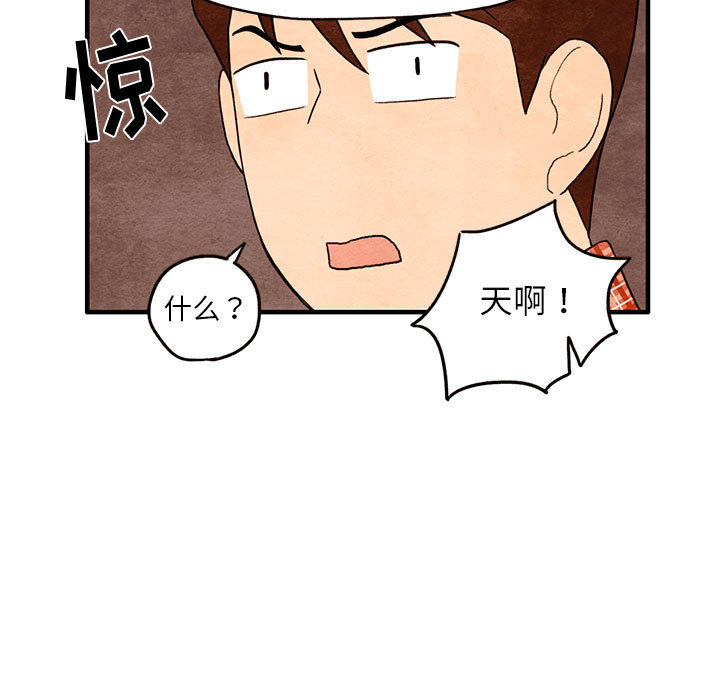 超自然恋爱[抖漫]韩漫全集-超自然恋爱-第 1 章无删减无遮挡章节图片 