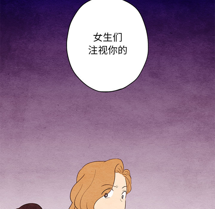 超自然恋爱[抖漫]韩漫全集-超自然恋爱-第 1 章无删减无遮挡章节图片 