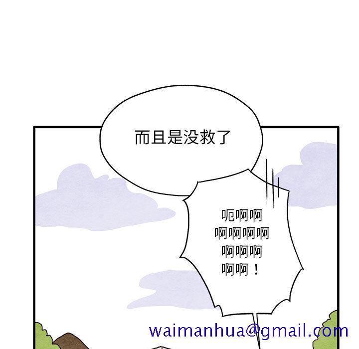 超自然恋爱[抖漫]韩漫全集-超自然恋爱-第 1 章无删减无遮挡章节图片 