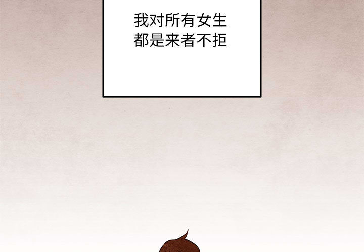 超自然恋爱[抖漫]韩漫全集-超自然恋爱-第 1 章无删减无遮挡章节图片 