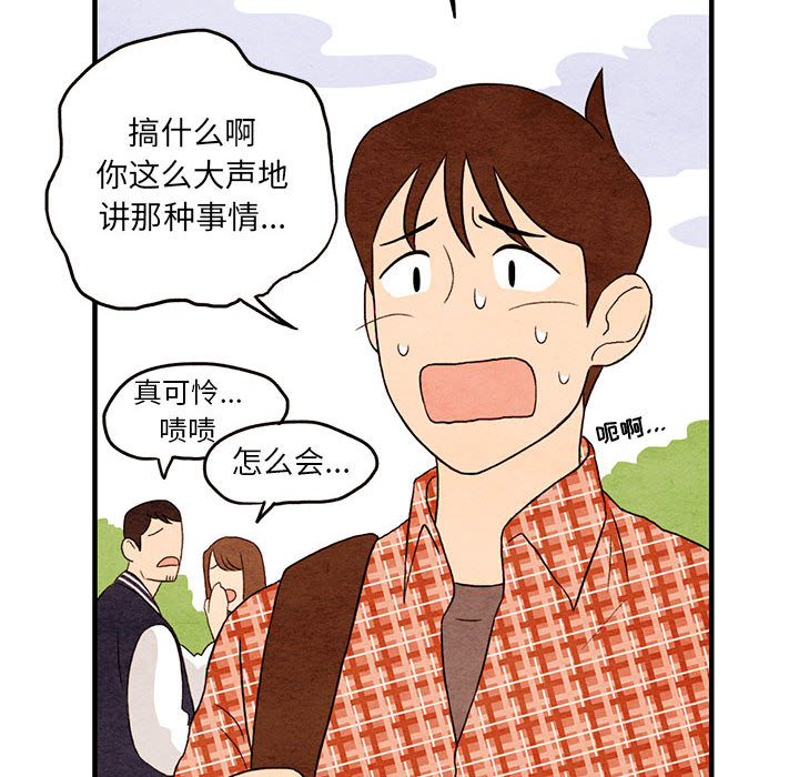 超自然恋爱[抖漫]韩漫全集-超自然恋爱-第 1 章无删减无遮挡章节图片 