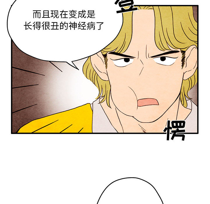 超自然恋爱[抖漫]韩漫全集-超自然恋爱-第 1 章无删减无遮挡章节图片 