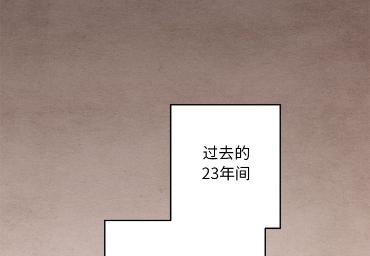 超自然恋爱[抖漫]韩漫全集-超自然恋爱-第 1 章无删减无遮挡章节图片 