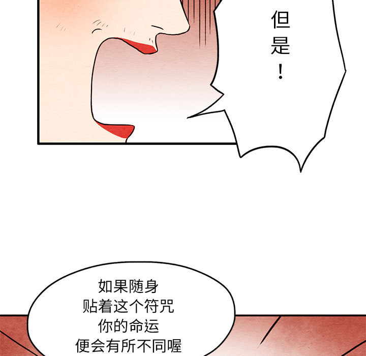 超自然恋爱[抖漫]韩漫全集-超自然恋爱-第 1 章无删减无遮挡章节图片 