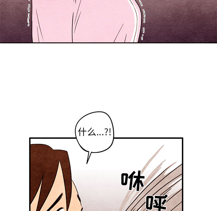超自然恋爱[抖漫]韩漫全集-超自然恋爱-第 1 章无删减无遮挡章节图片 