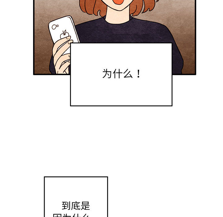 超自然恋爱[抖漫]韩漫全集-超自然恋爱-第 1 章无删减无遮挡章节图片 