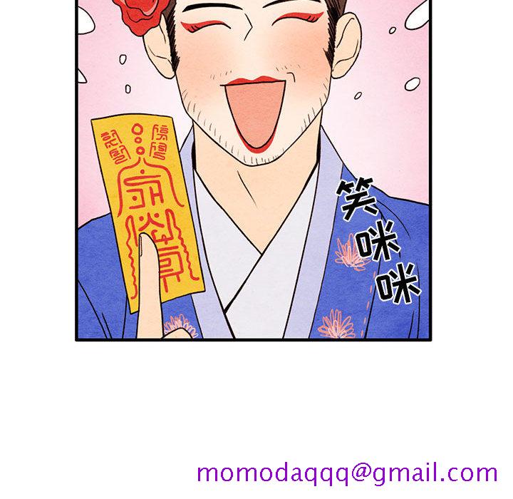 超自然恋爱[抖漫]韩漫全集-超自然恋爱-第 1 章无删减无遮挡章节图片 