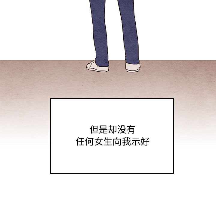 超自然恋爱[抖漫]韩漫全集-超自然恋爱-第 1 章无删减无遮挡章节图片 
