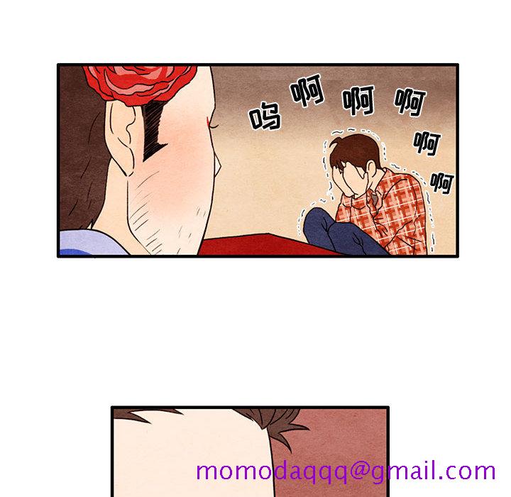 超自然恋爱[抖漫]韩漫全集-超自然恋爱-第 1 章无删减无遮挡章节图片 