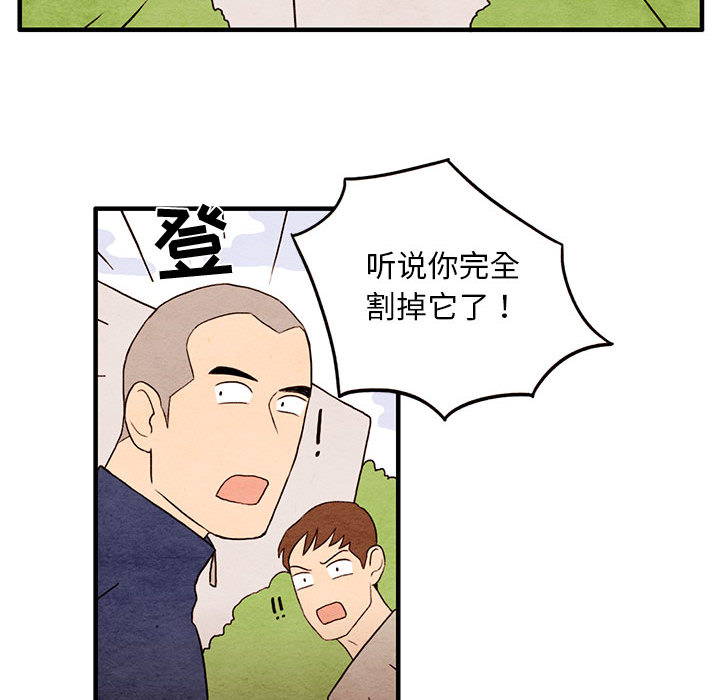 超自然恋爱[抖漫]韩漫全集-超自然恋爱-第 1 章无删减无遮挡章节图片 