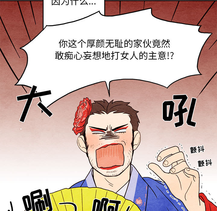 超自然恋爱[抖漫]韩漫全集-超自然恋爱-第 1 章无删减无遮挡章节图片 
