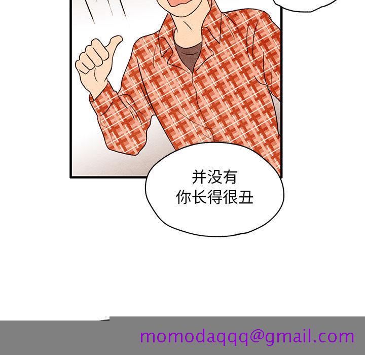 超自然恋爱[抖漫]韩漫全集-超自然恋爱-第 1 章无删减无遮挡章节图片 