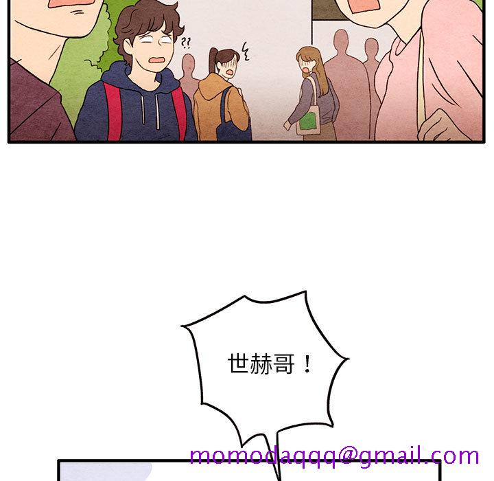 超自然恋爱[抖漫]韩漫全集-超自然恋爱-第 1 章无删减无遮挡章节图片 