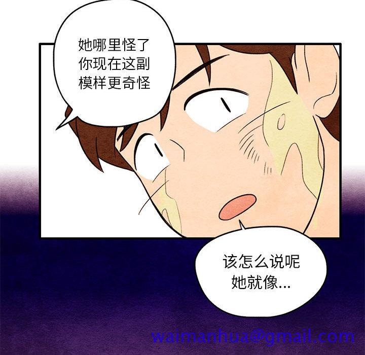 超自然恋爱[抖漫]韩漫全集-超自然恋爱-第 1 章无删减无遮挡章节图片 