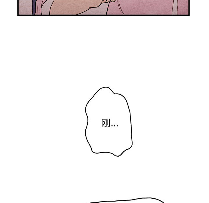 超自然恋爱[抖漫]韩漫全集-超自然恋爱-第 1 章无删减无遮挡章节图片 