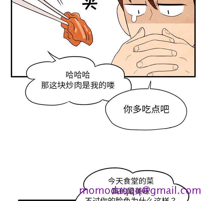 超自然恋爱[抖漫]韩漫全集-超自然恋爱-第 1 章无删减无遮挡章节图片 