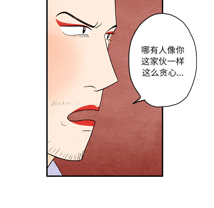 超自然恋爱[抖漫]韩漫全集-超自然恋爱-第 1 章无删减无遮挡章节图片 