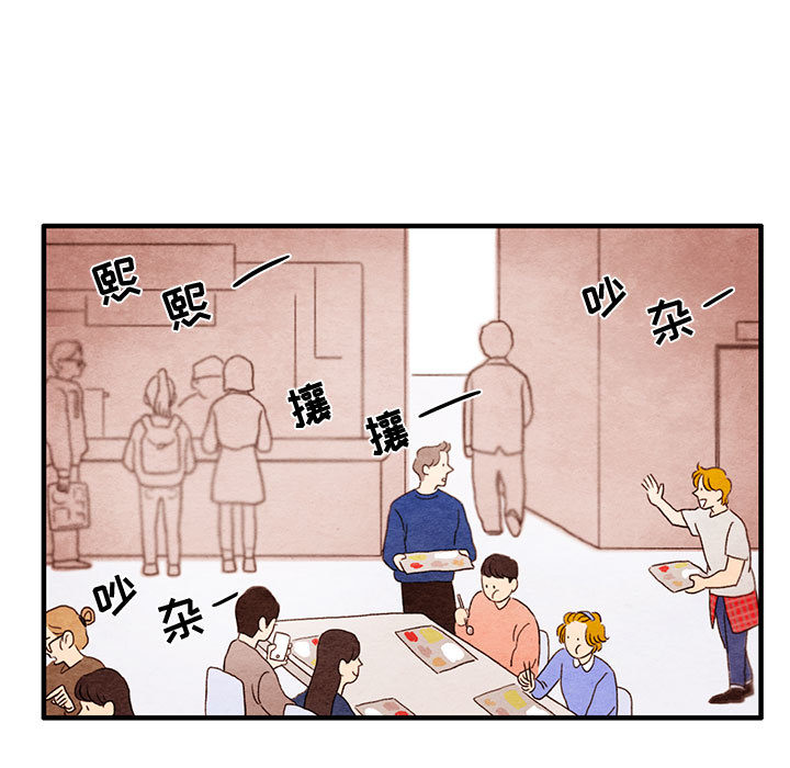 超自然恋爱[抖漫]韩漫全集-超自然恋爱-第 1 章无删减无遮挡章节图片 