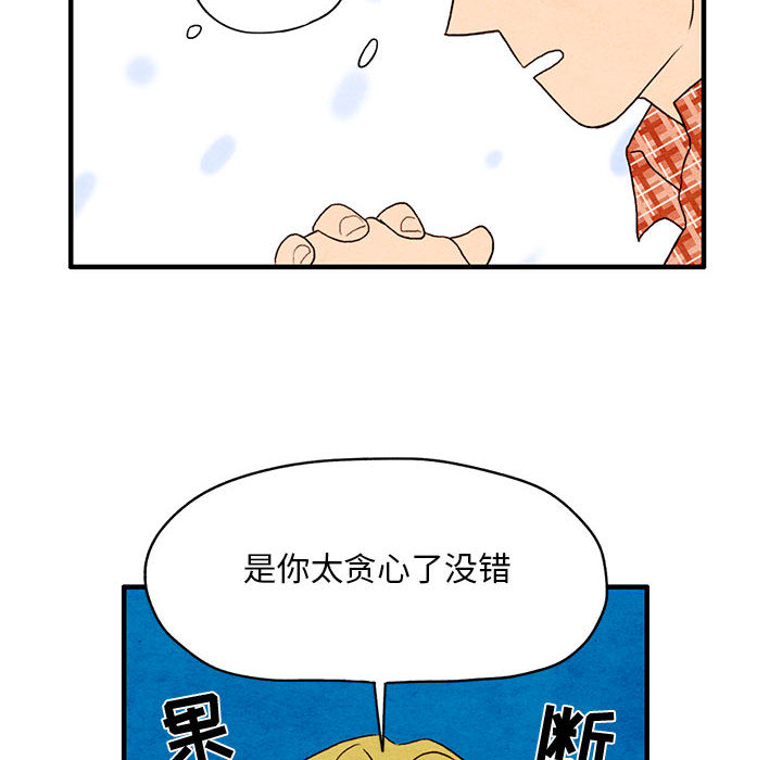 超自然恋爱[抖漫]韩漫全集-超自然恋爱-第 1 章无删减无遮挡章节图片 