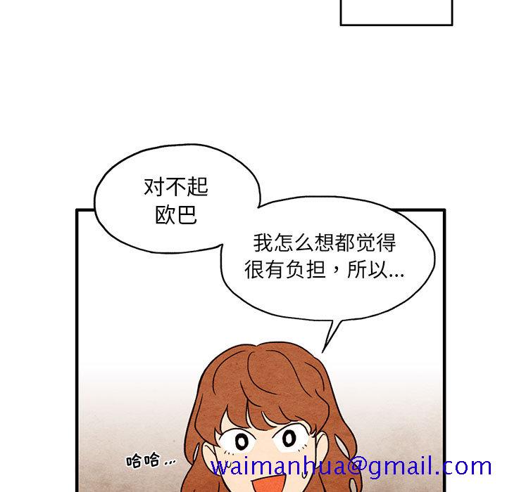 超自然恋爱[抖漫]韩漫全集-超自然恋爱-第 1 章无删减无遮挡章节图片 