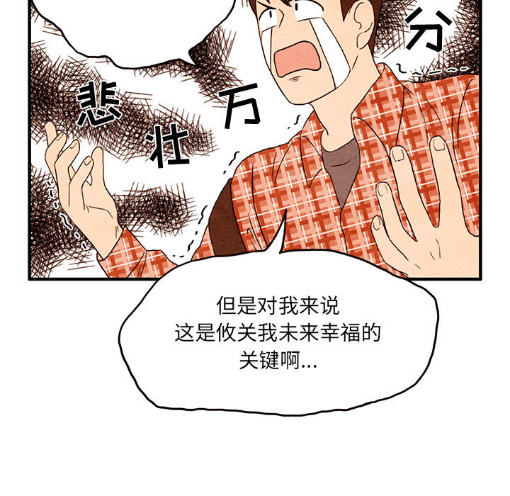 超自然恋爱[抖漫]韩漫全集-超自然恋爱-第 1 章无删减无遮挡章节图片 
