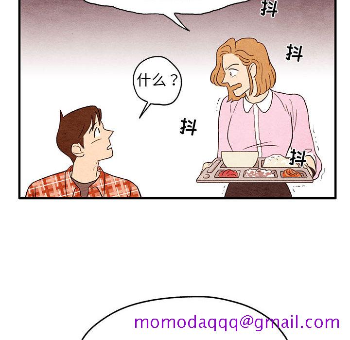 超自然恋爱[抖漫]韩漫全集-超自然恋爱-第 1 章无删减无遮挡章节图片 