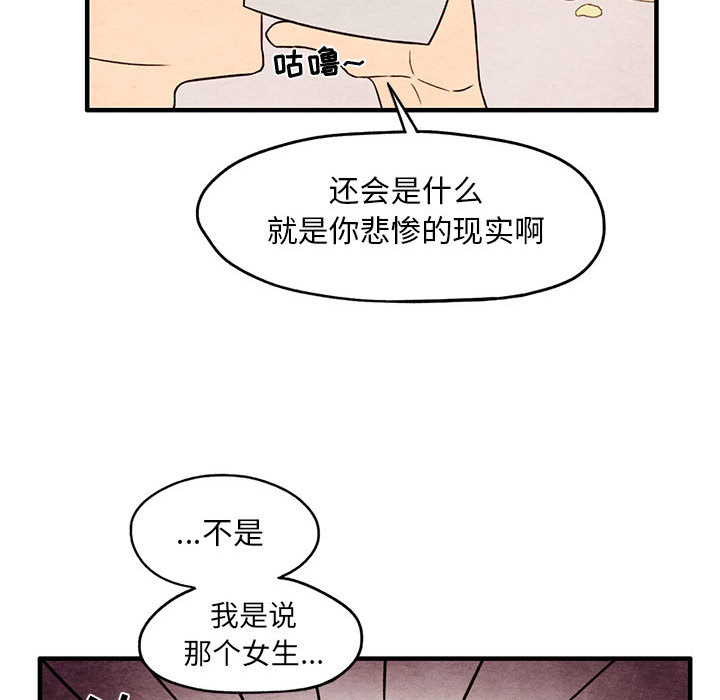 超自然恋爱[抖漫]韩漫全集-超自然恋爱-第 1 章无删减无遮挡章节图片 