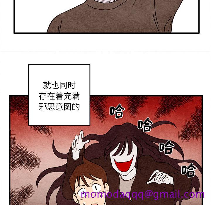 超自然恋爱[抖漫]韩漫全集-超自然恋爱-第 2 章无删减无遮挡章节图片 