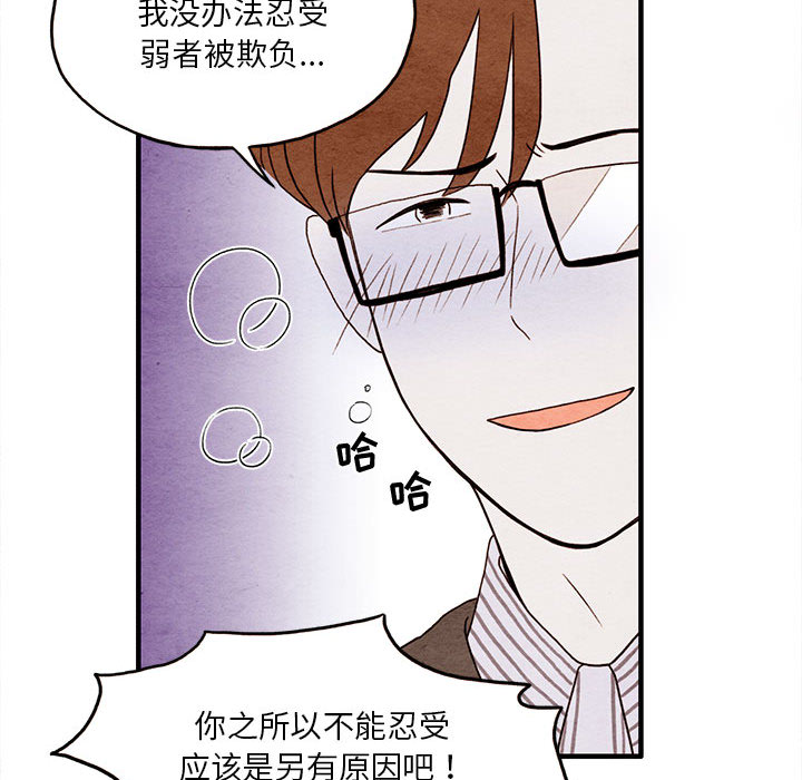 超自然恋爱[抖漫]韩漫全集-超自然恋爱-第 2 章无删减无遮挡章节图片 
