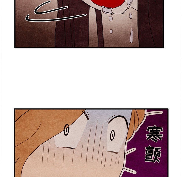 超自然恋爱[抖漫]韩漫全集-超自然恋爱-第 2 章无删减无遮挡章节图片 