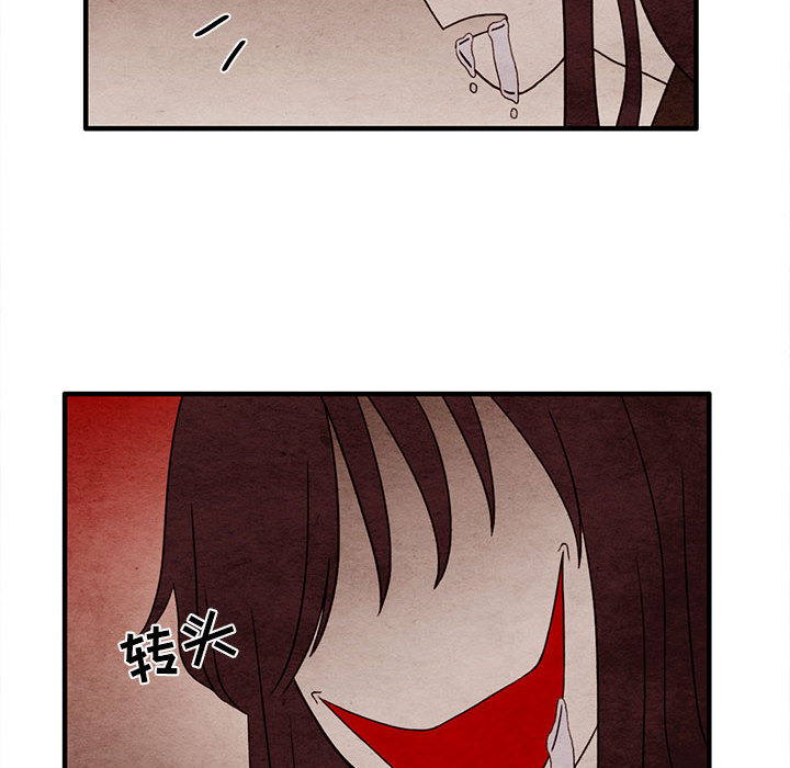 超自然恋爱[抖漫]韩漫全集-超自然恋爱-第 2 章无删减无遮挡章节图片 